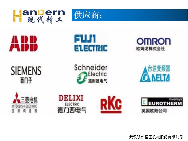 無(wú)紡布熱復(fù)合生產(chǎn)線(xiàn)4