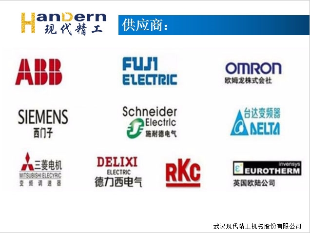 多層擠出(淋膜)復合生產(chǎn)線4 多層擠出(淋膜)復合生產(chǎn)線4