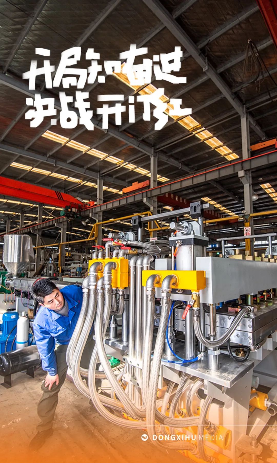 “本月簽單即將破億！” 現(xiàn)代精工中空板廠家太太太太忙了！