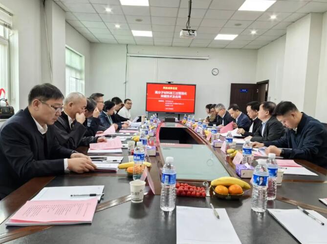 鑒定技術會議現(xiàn)場1