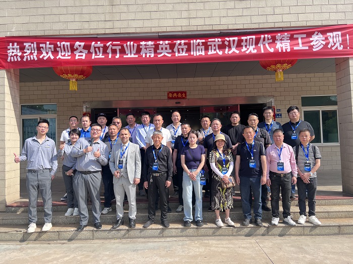 武漢現(xiàn)代精工股份有限公司第二屆中空板生產(chǎn)設(shè)備項(xiàng)目交流會(huì)圓滿成功
