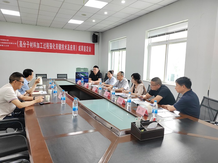 松滋市政協(xié)副主席、招商服務(wù)中心主任鄒璇調(diào)研現(xiàn)代精工 共探磷石膏綠色轉(zhuǎn)型新路徑