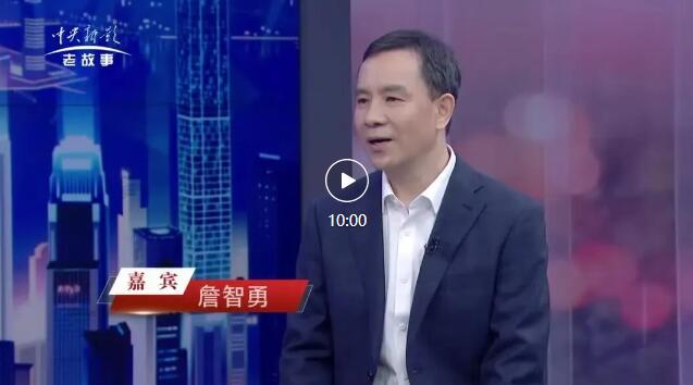 四十年磨一劍，精工開新局！